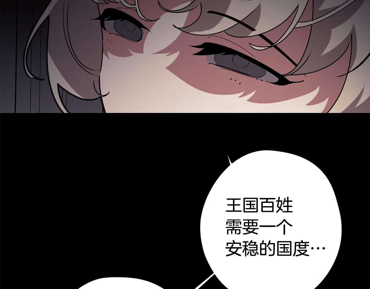 第64话 及时出现(1/4)-第64话