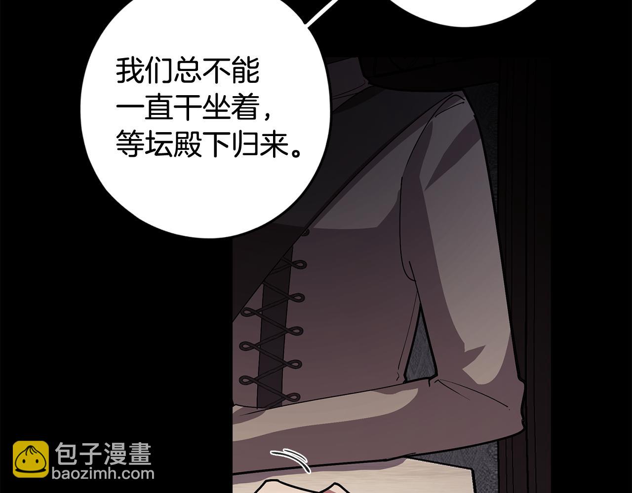 第64话 及时出现(1/4)-第64话