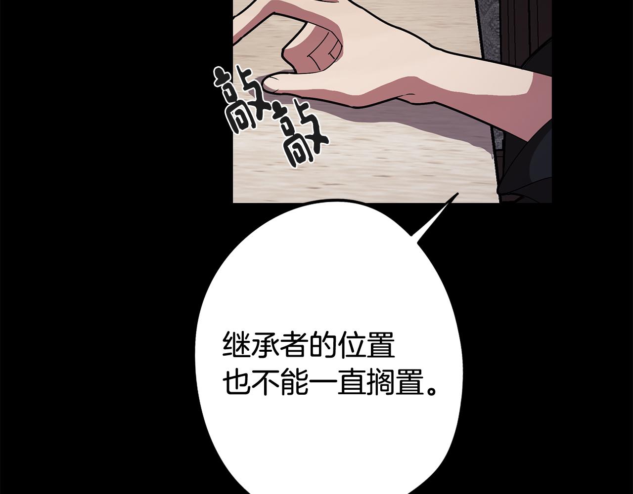 第64话 及时出现(1/4)-第64话