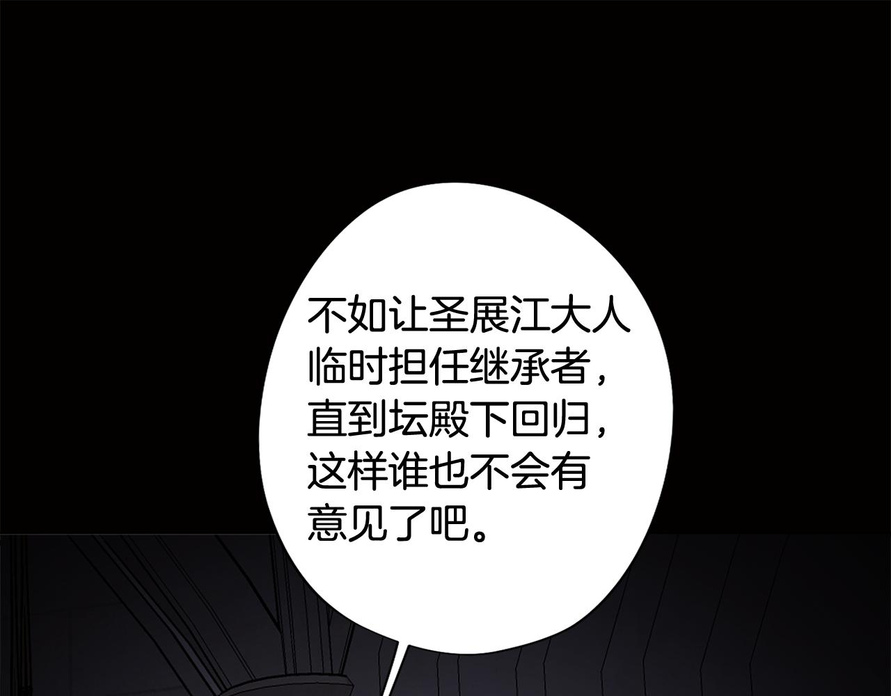 第64话 及时出现(1/4)-第64话