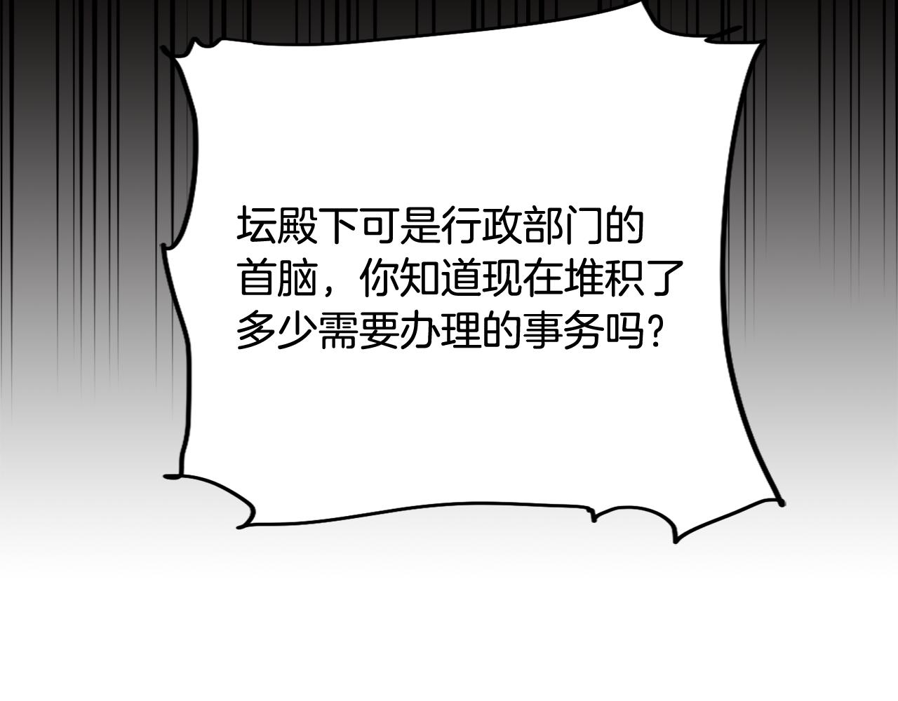 第64话 及时出现(1/4)-第64话