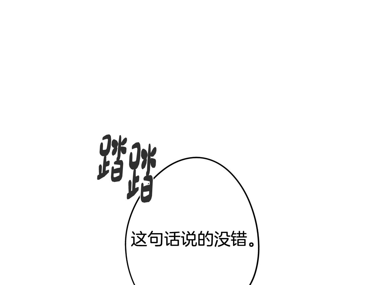 第64话 及时出现(1/4)-第64话