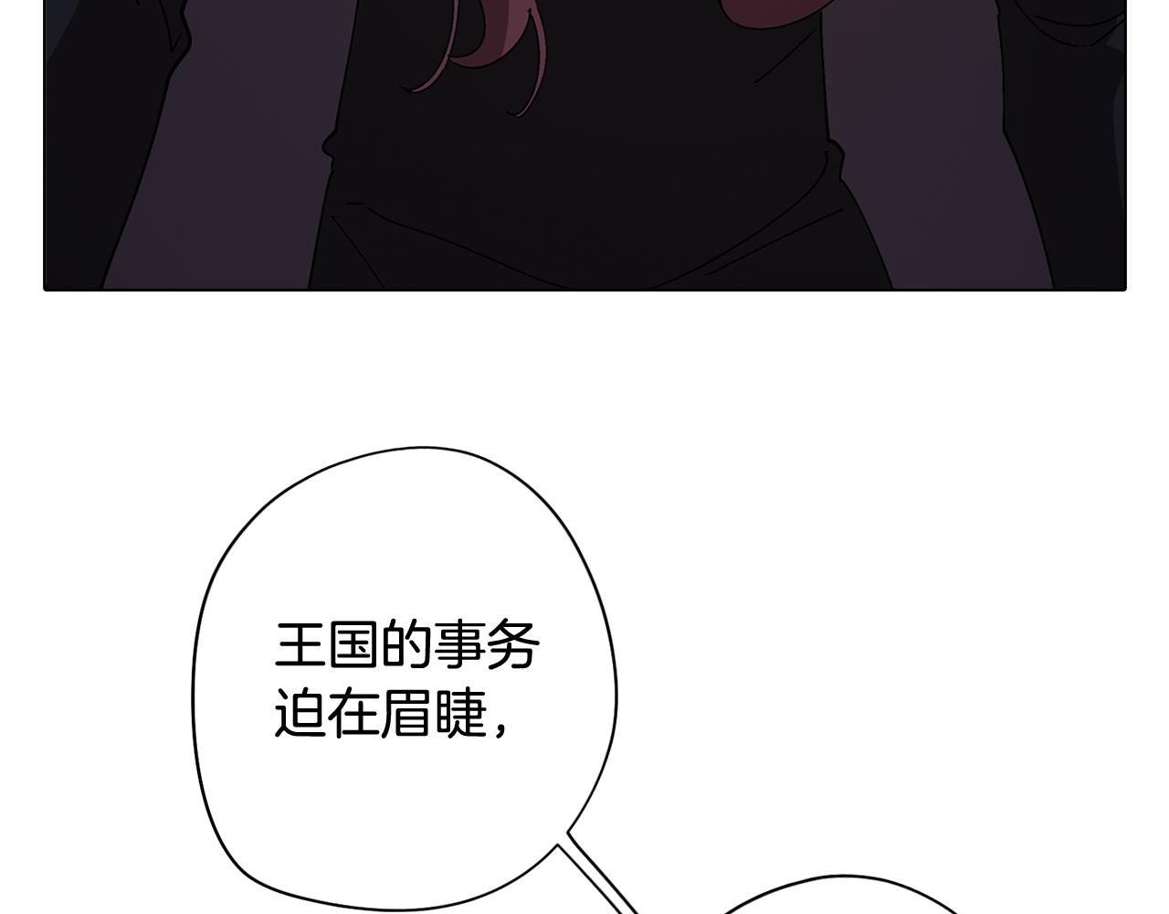 第64话 及时出现(1/4)-第64话