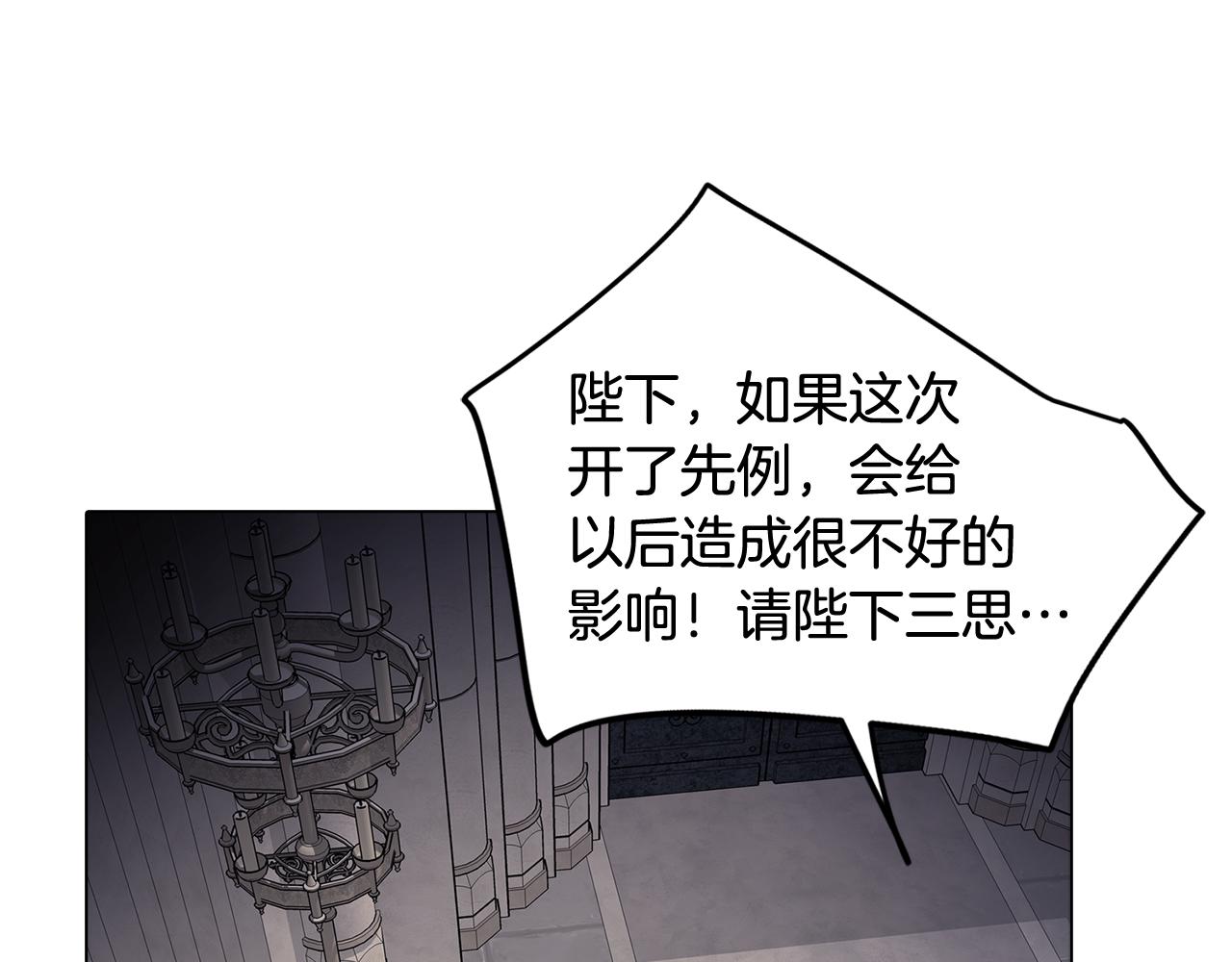 第64话 及时出现(1/4)-第64话