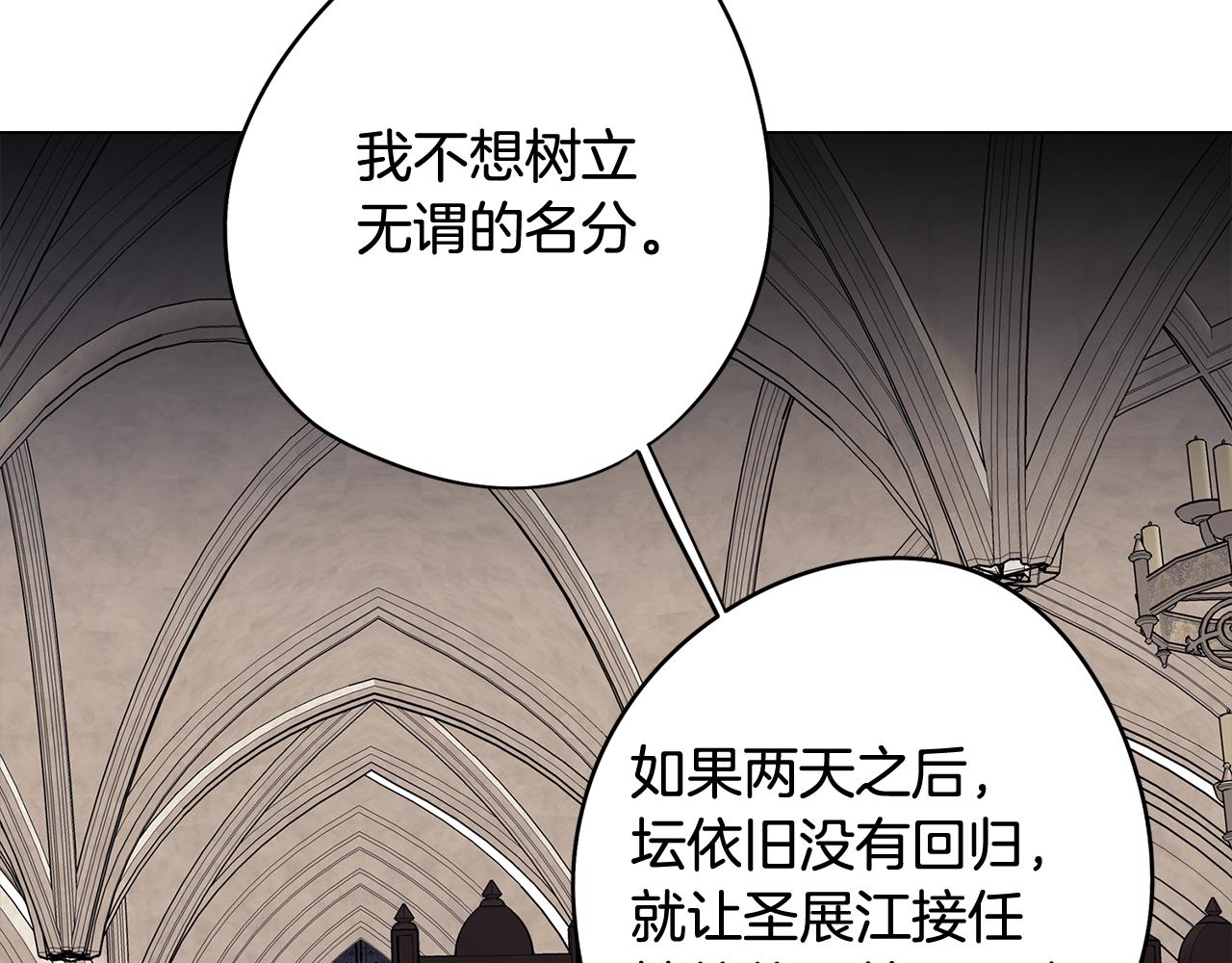 第64话 及时出现(1/4)-第64话