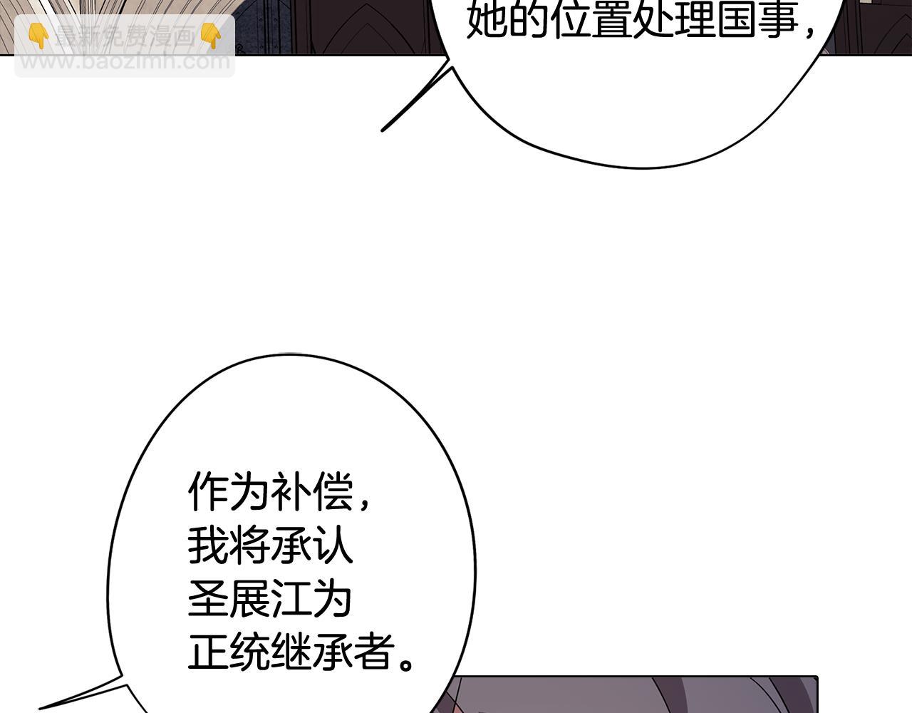 第64话 及时出现(1/4)-第64话