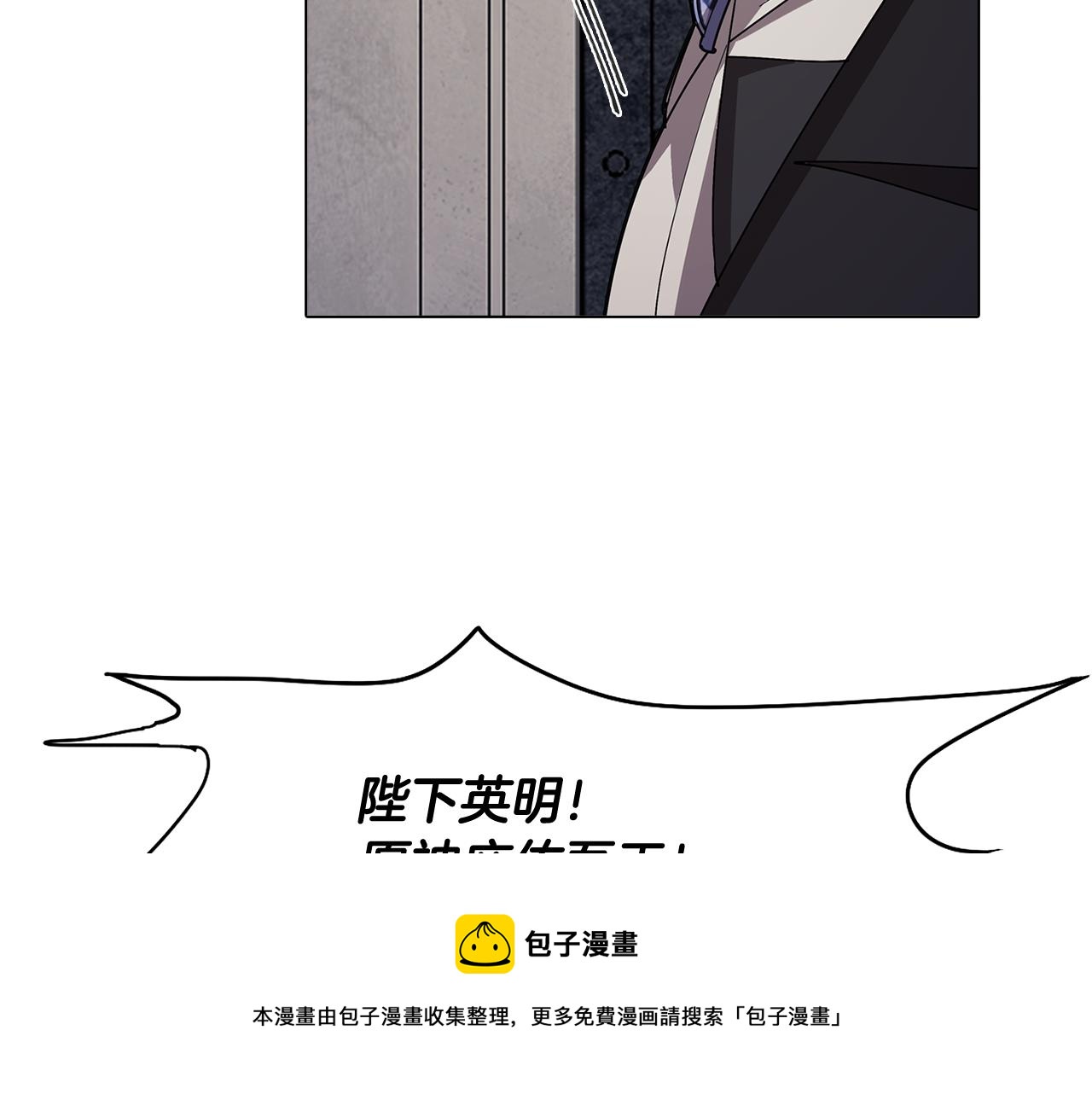 第64话 及时出现(1/4)-第64话