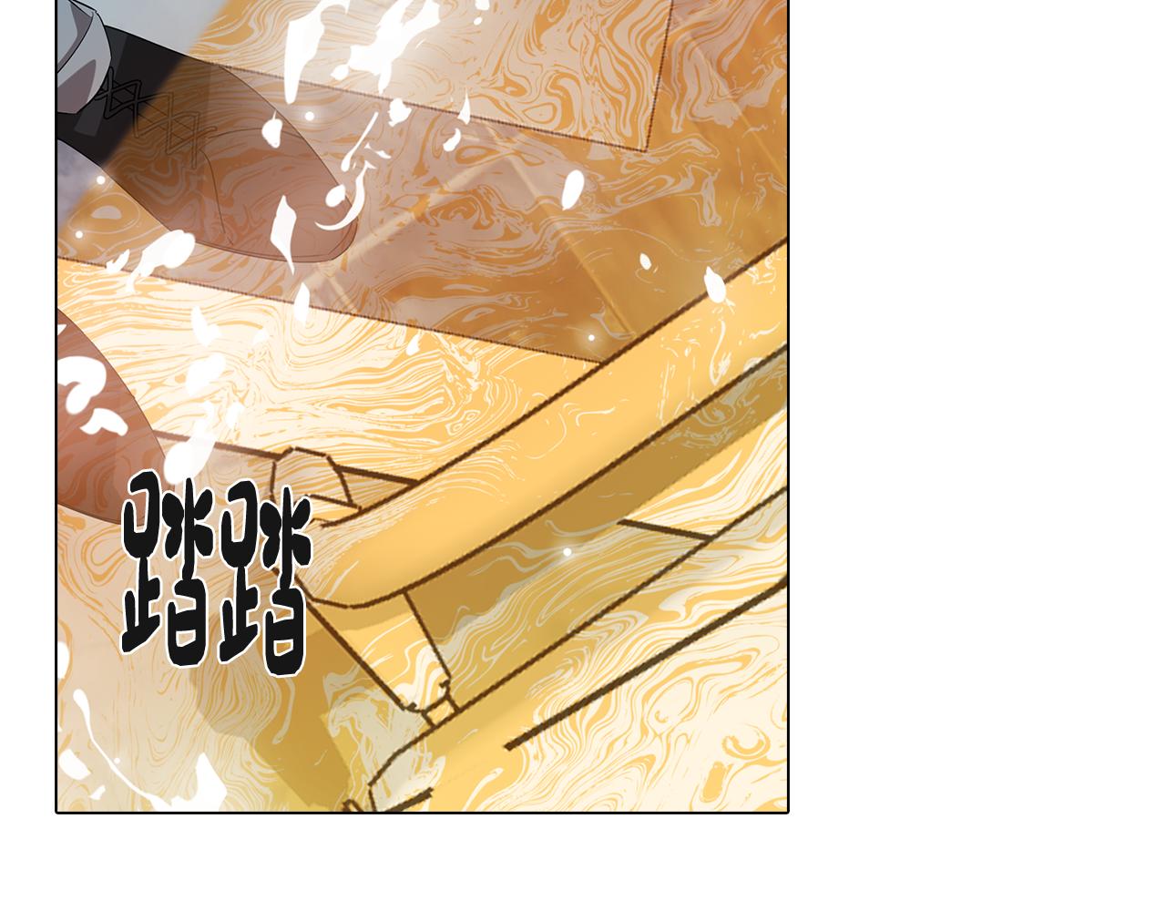 第66话 找到象征物(1/3)-第66话