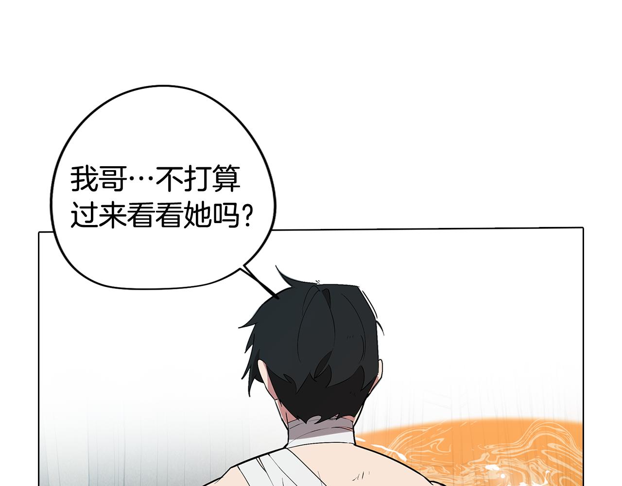 第66话 找到象征物(1/3)-第66话