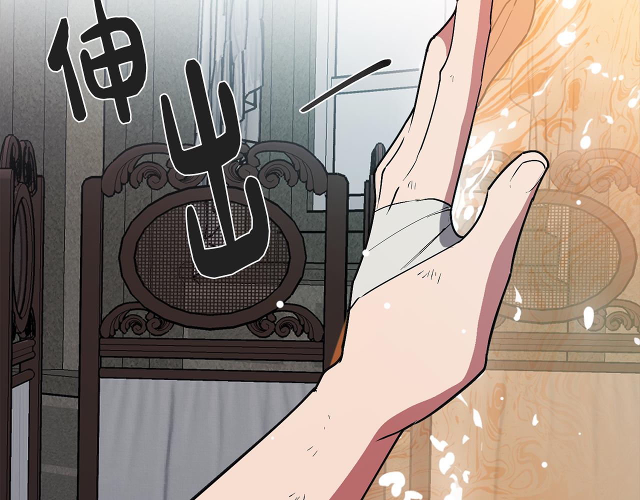 第66话 找到象征物(1/3)-第66话