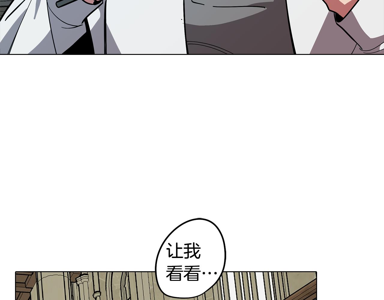 第68话 童年记忆(1/4)-第68话