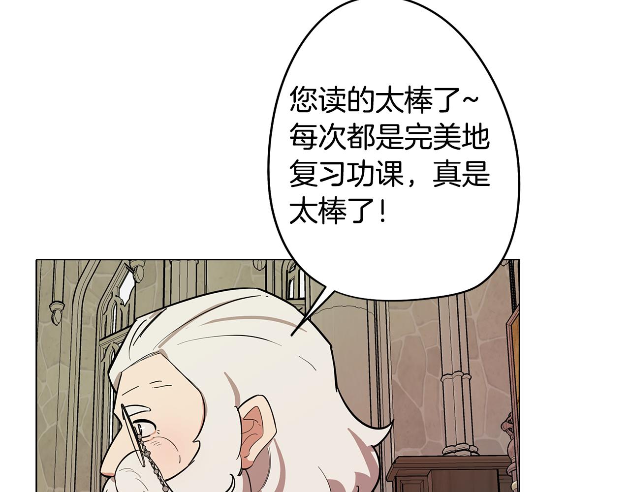 第68话 童年记忆(1/4)-第68话