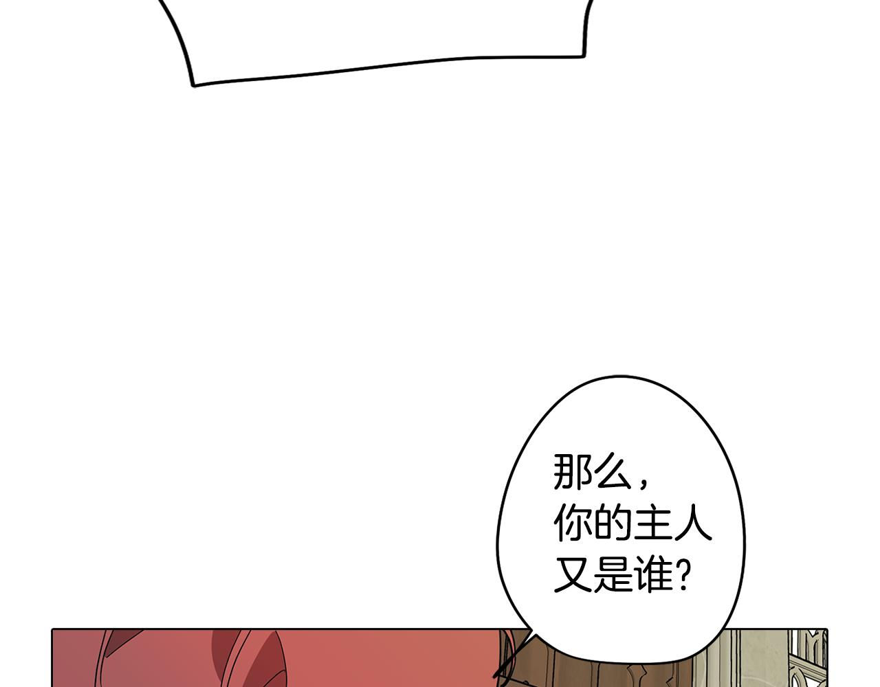 第68话 童年记忆(1/4)-第68话