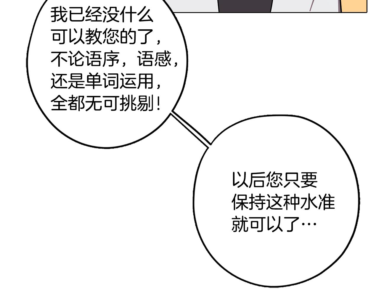 第68话 童年记忆(1/4)-第68话