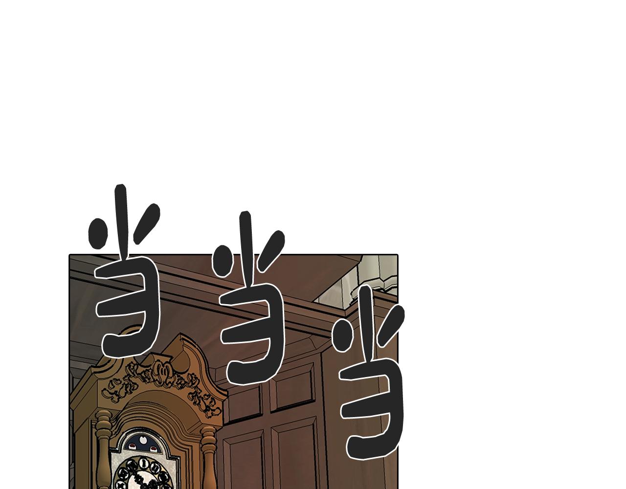 第68话 童年记忆(1/4)-第68话
