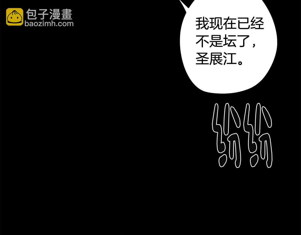 第70话 宣布开战(1/4)-第70话