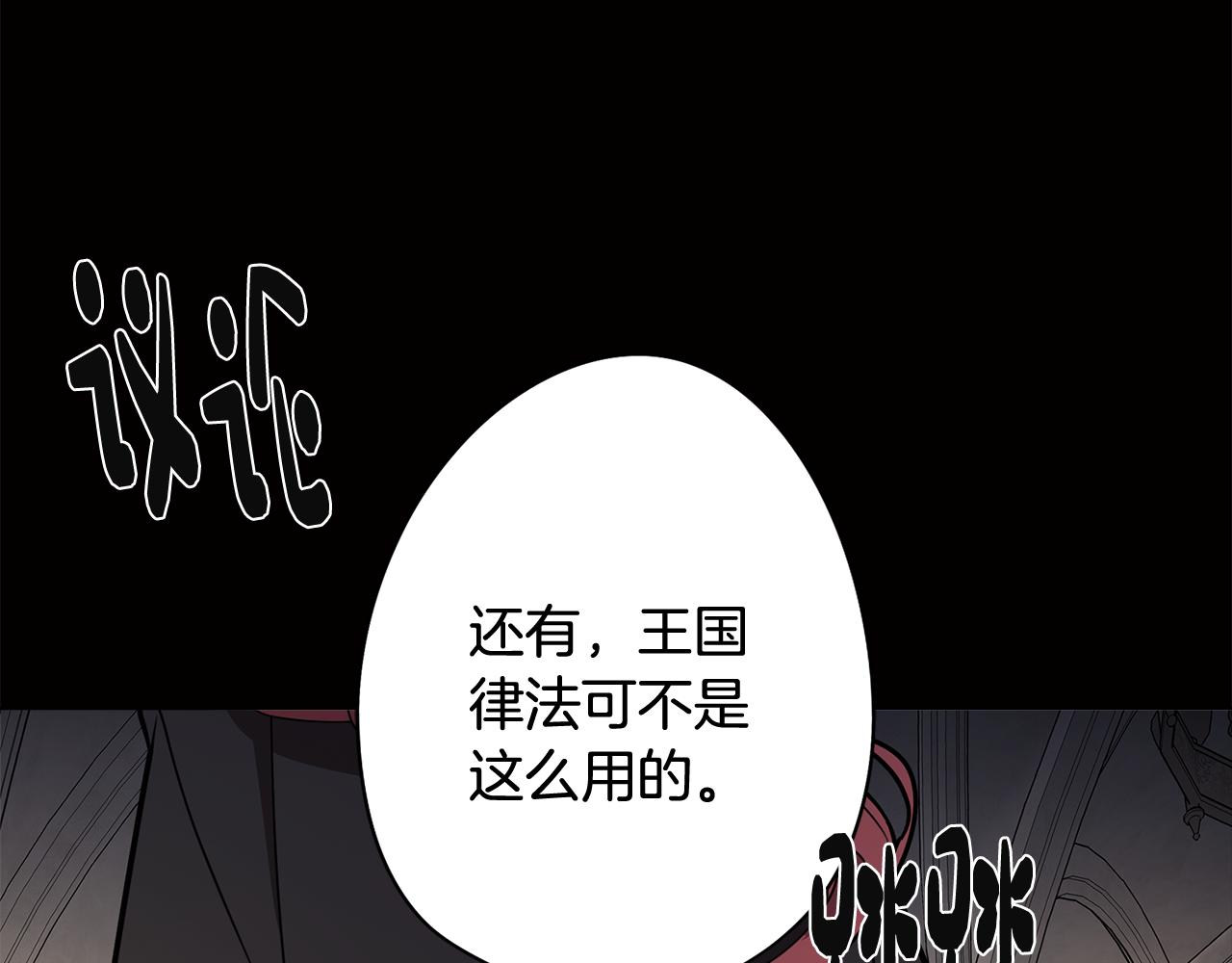 第70话 宣布开战(1/4)-第70话