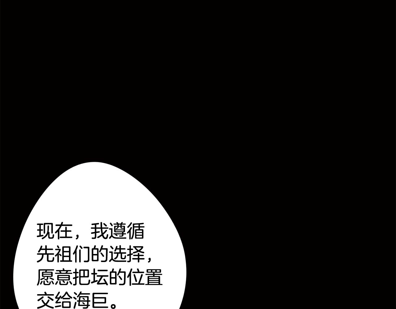 第70话 宣布开战(1/4)-第70话