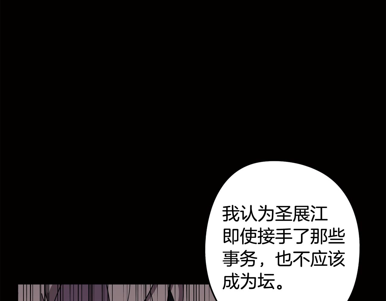 第70话 宣布开战(1/4)-第70话