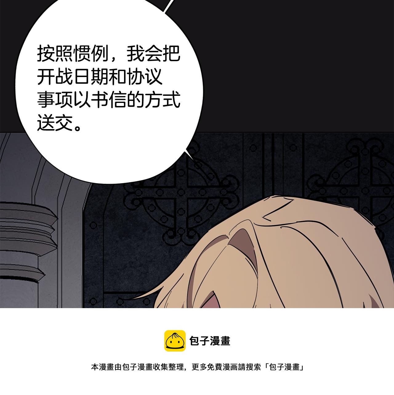 第70话 宣布开战(1/4)-第70话