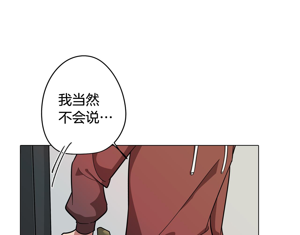 第71话 带着手机进入梦境(1/4)-第72话