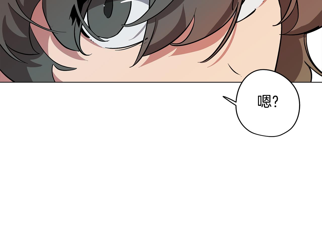第71话 带着手机进入梦境(1/4)-第72话