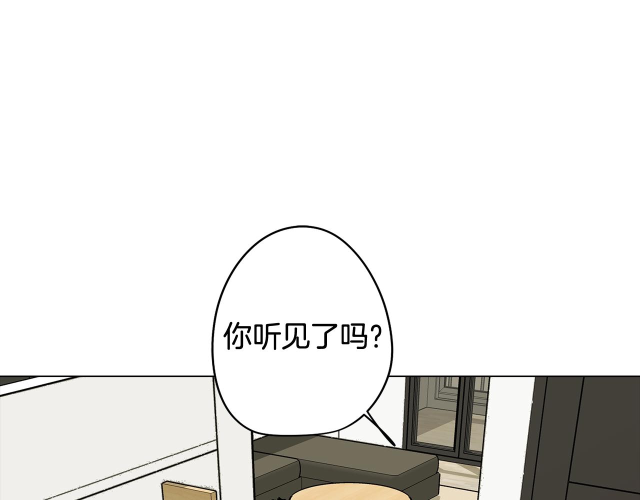 第71话 带着手机进入梦境(1/4)-第72话