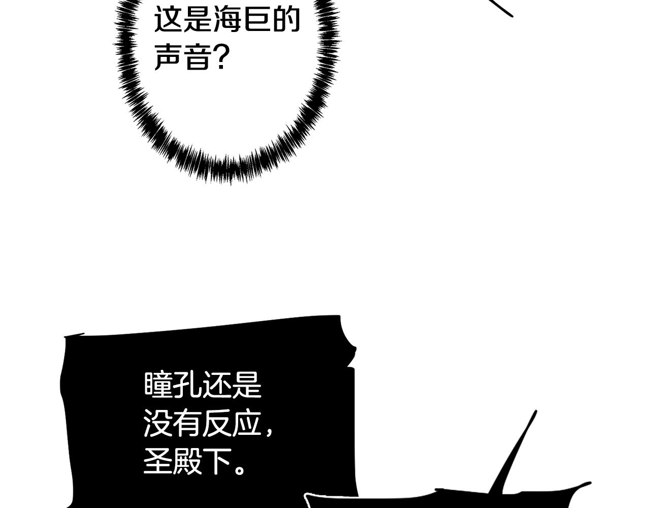 第71话 带着手机进入梦境(1/4)-第72话