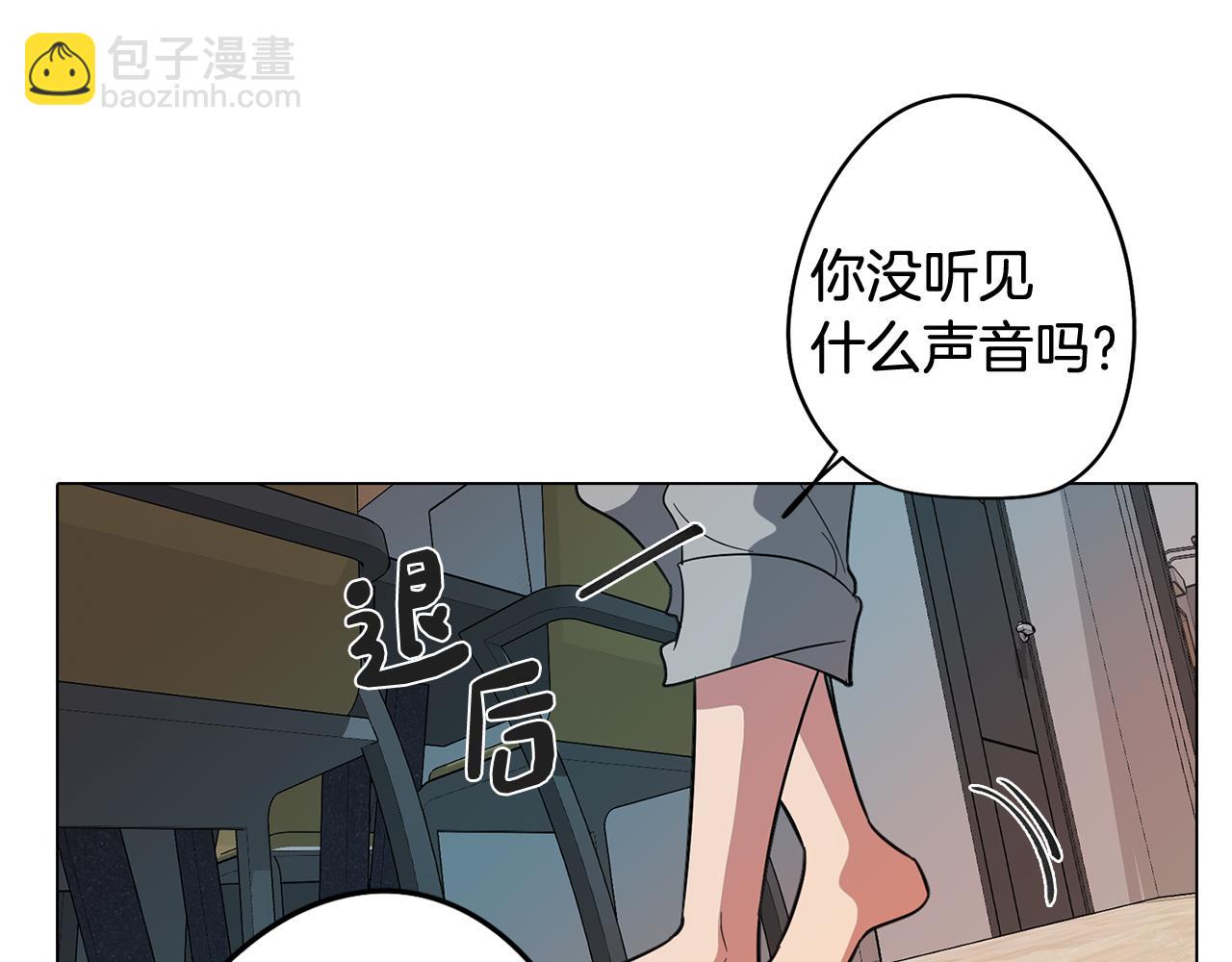 第71话 带着手机进入梦境(1/4)-第72话