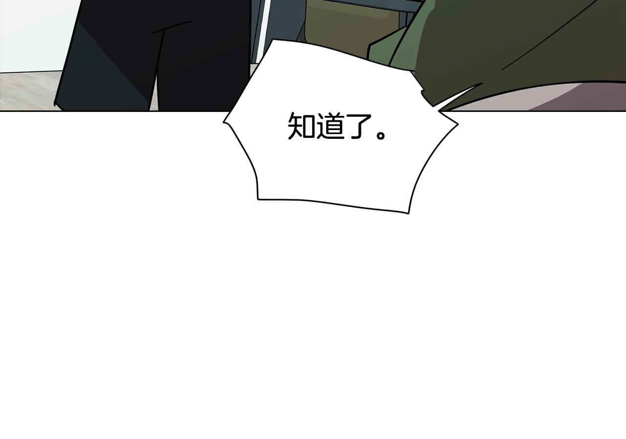第71话 带着手机进入梦境(1/4)-第72话
