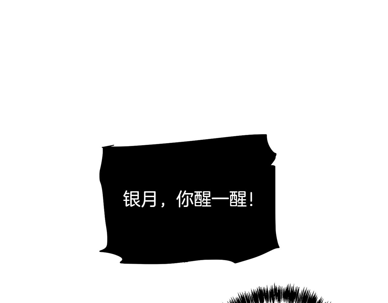 第71话 带着手机进入梦境(1/4)-第72话