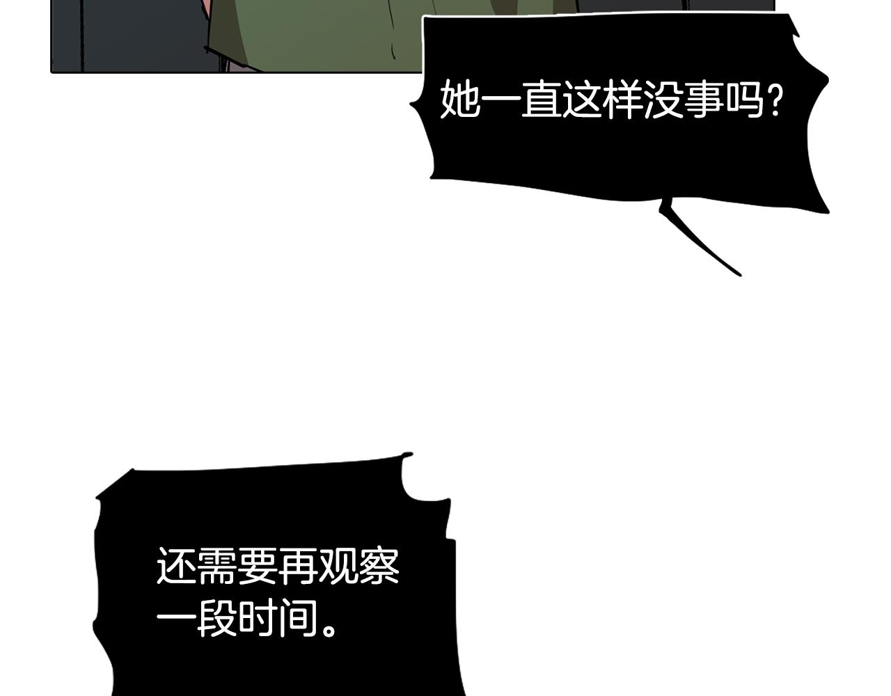 第71话 带着手机进入梦境(1/4)-第72话