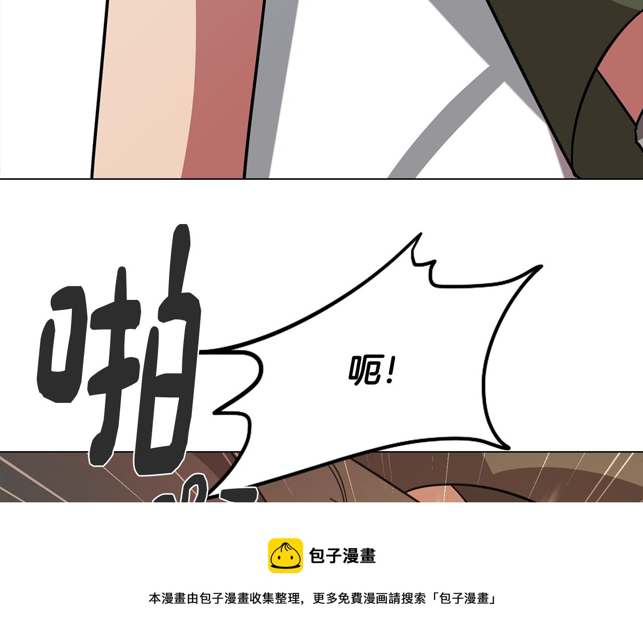 第71话 带着手机进入梦境(1/4)-第72话