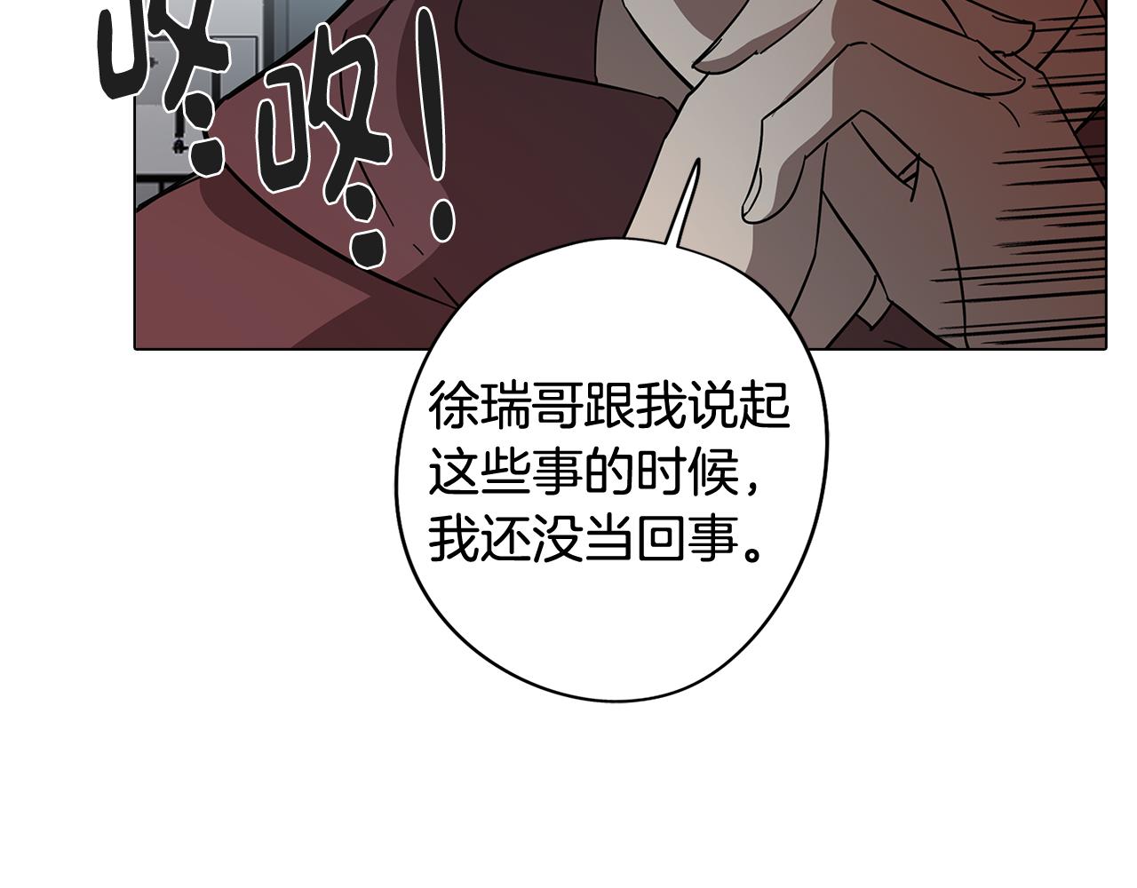 第71话 带着手机进入梦境(1/4)-第72话