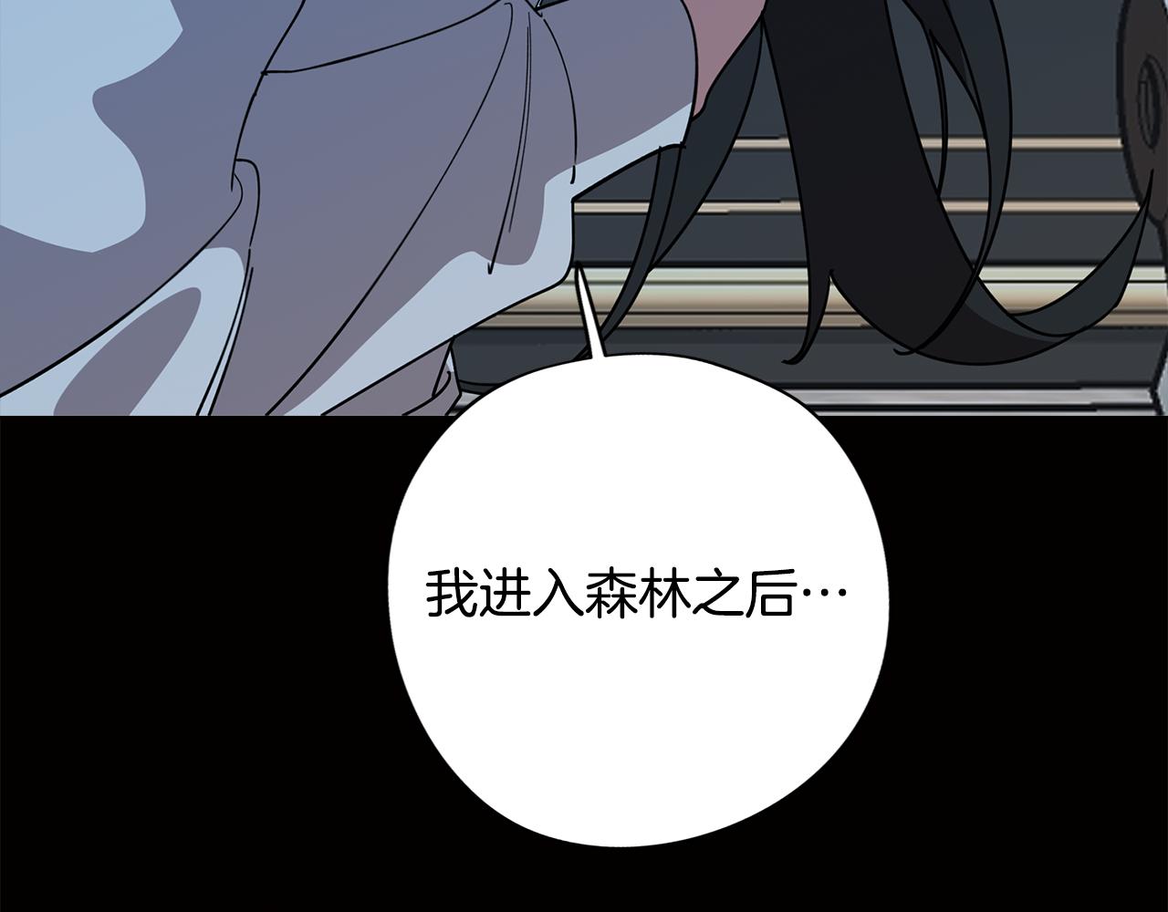 第73话 艰难的抉择(1/4)-第74话