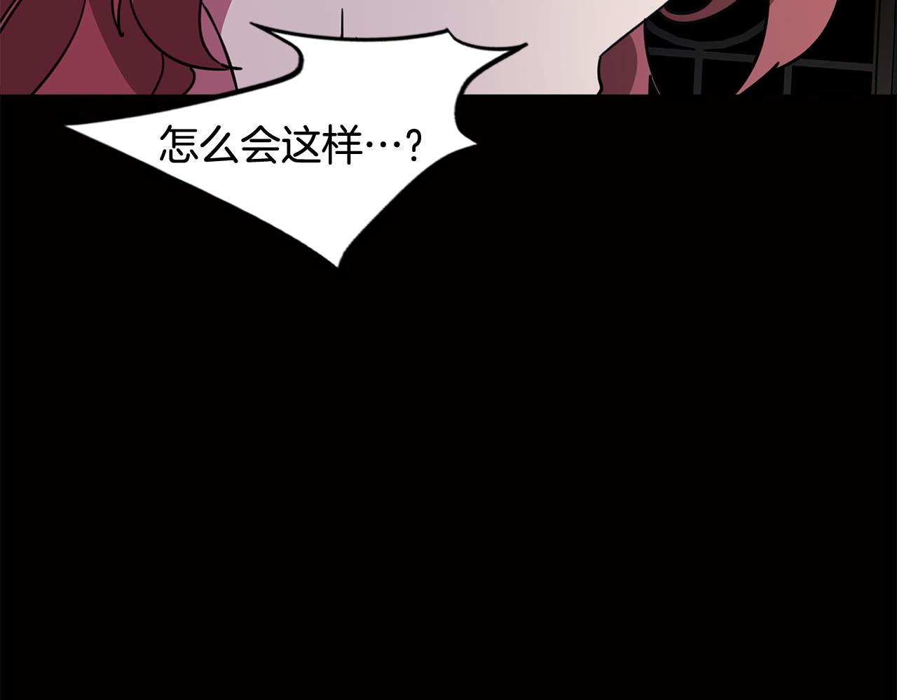 第73话 艰难的抉择(1/4)-第74话