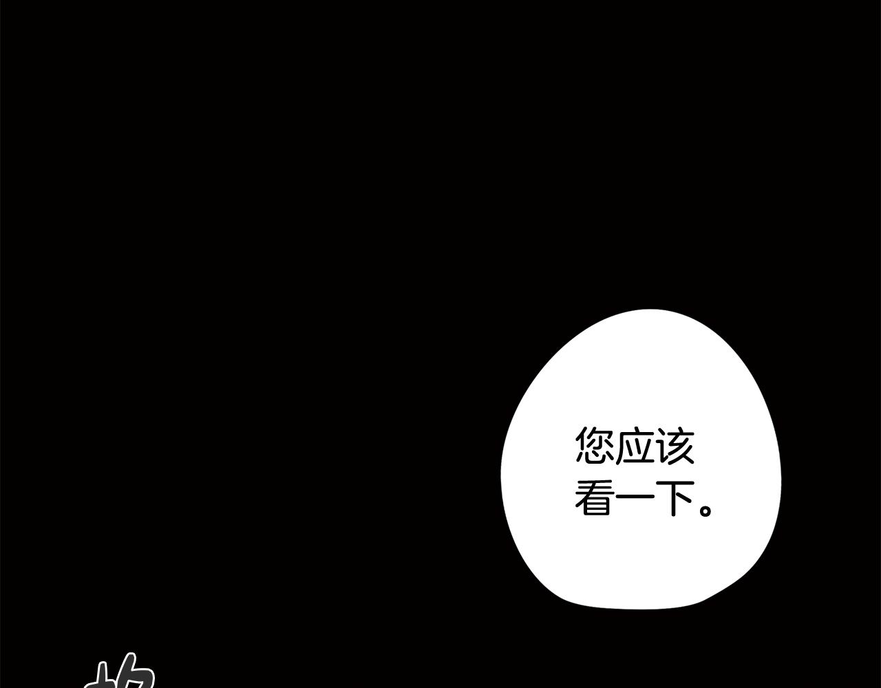 第73话 艰难的抉择(1/4)-第74话
