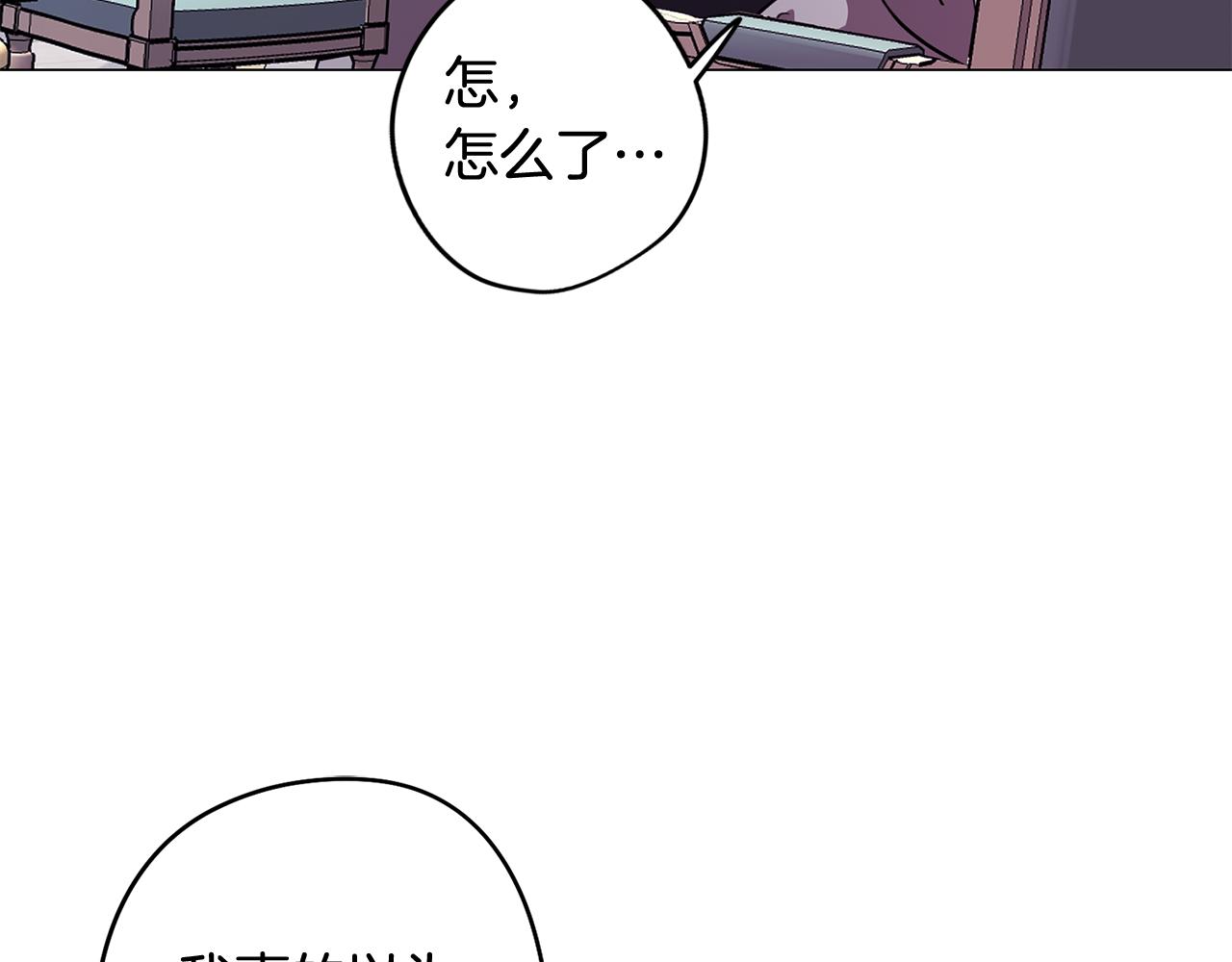 第73话 艰难的抉择(1/4)-第74话