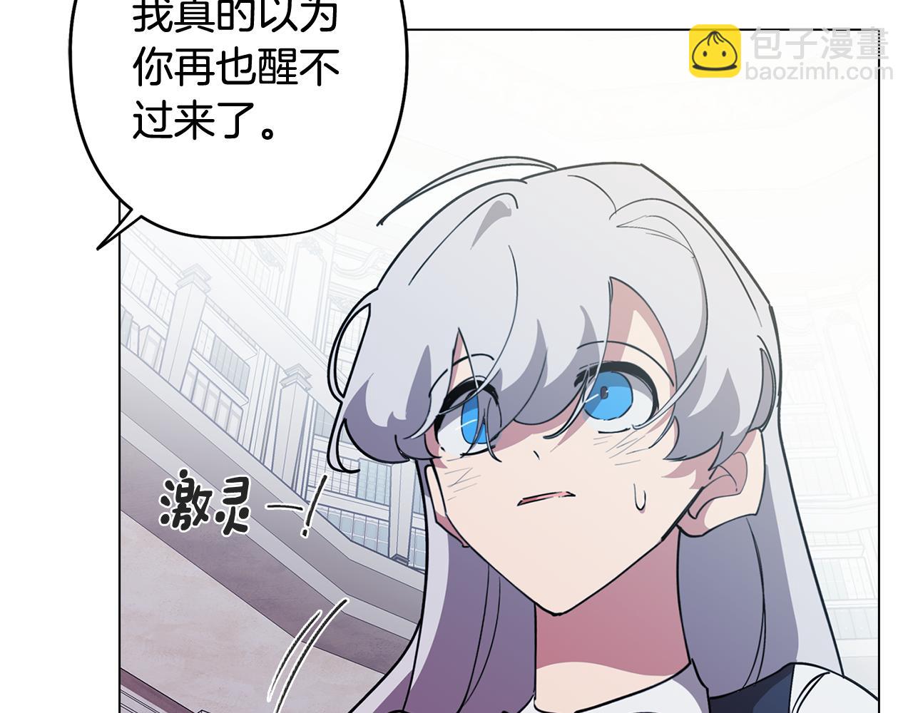 第73话 艰难的抉择(1/4)-第74话
