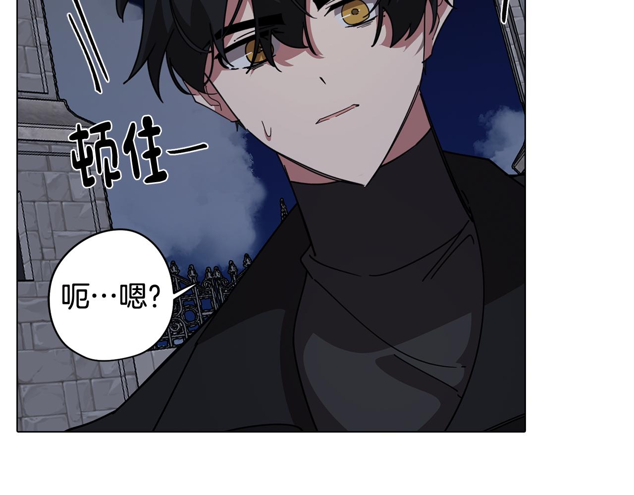 第75话 失望(1/3)-第76话