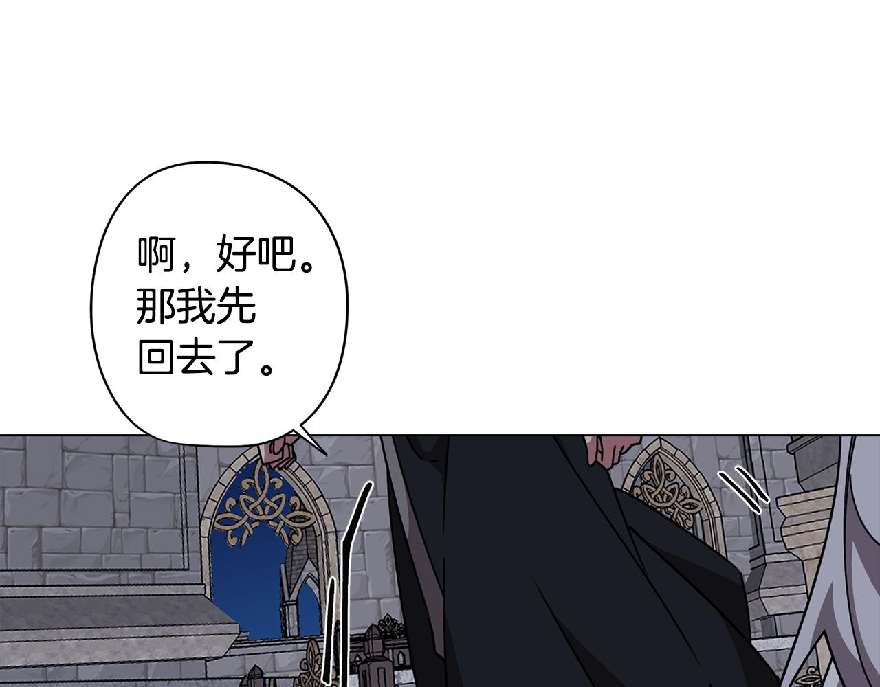 第75话 失望(1/3)-第76话
