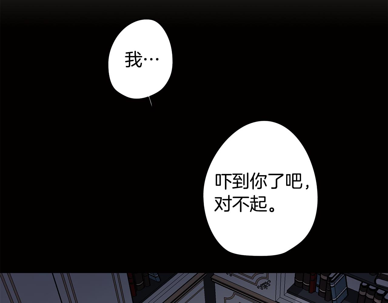 第75话 失望(1/3)-第76话