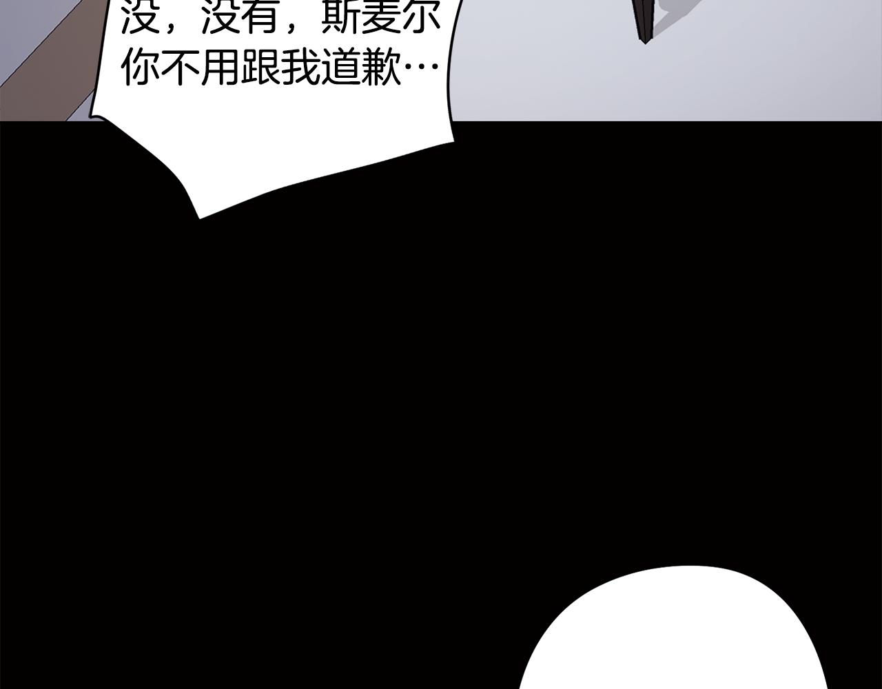第75话 失望(1/3)-第76话
