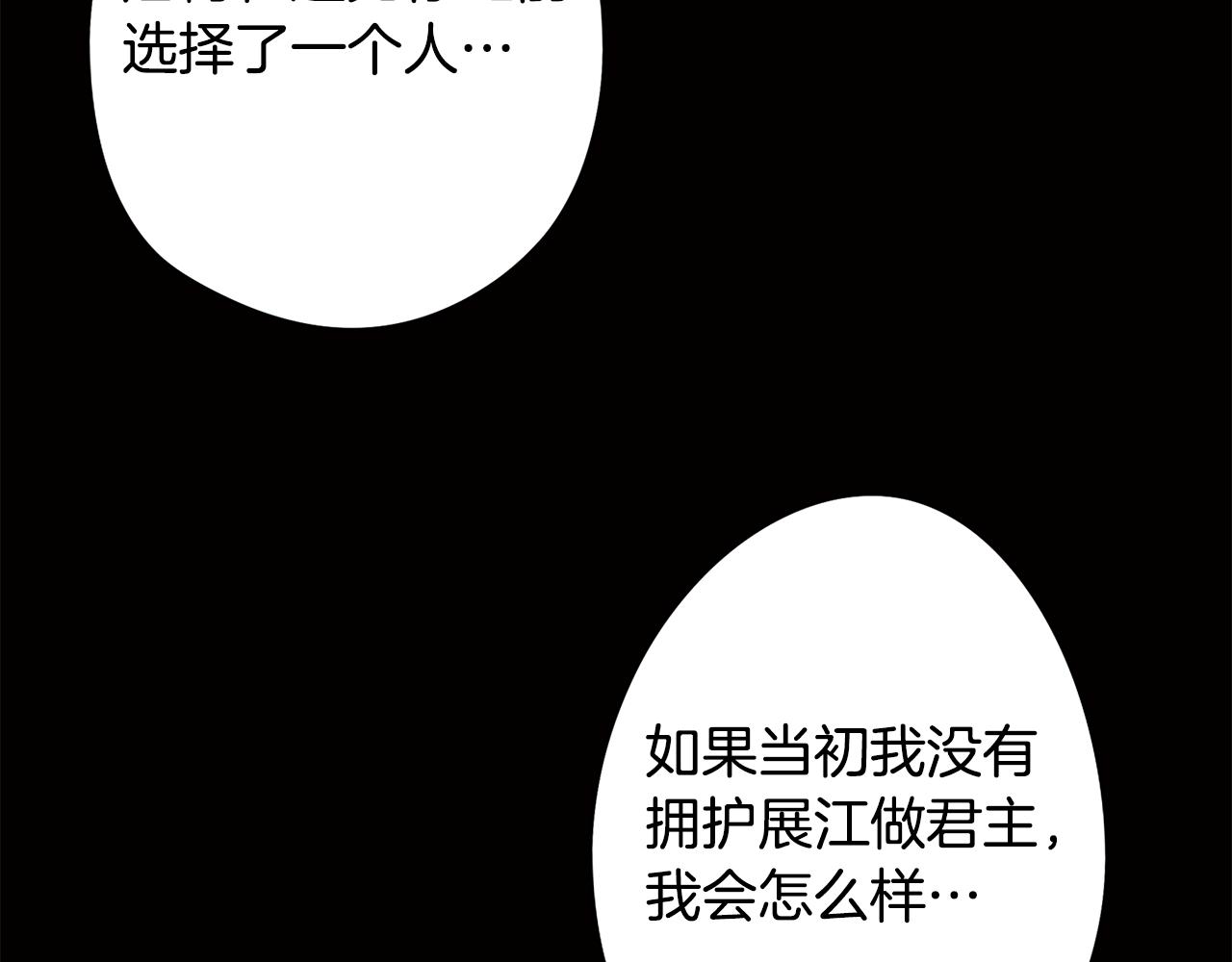 第75话 失望(1/3)-第76话