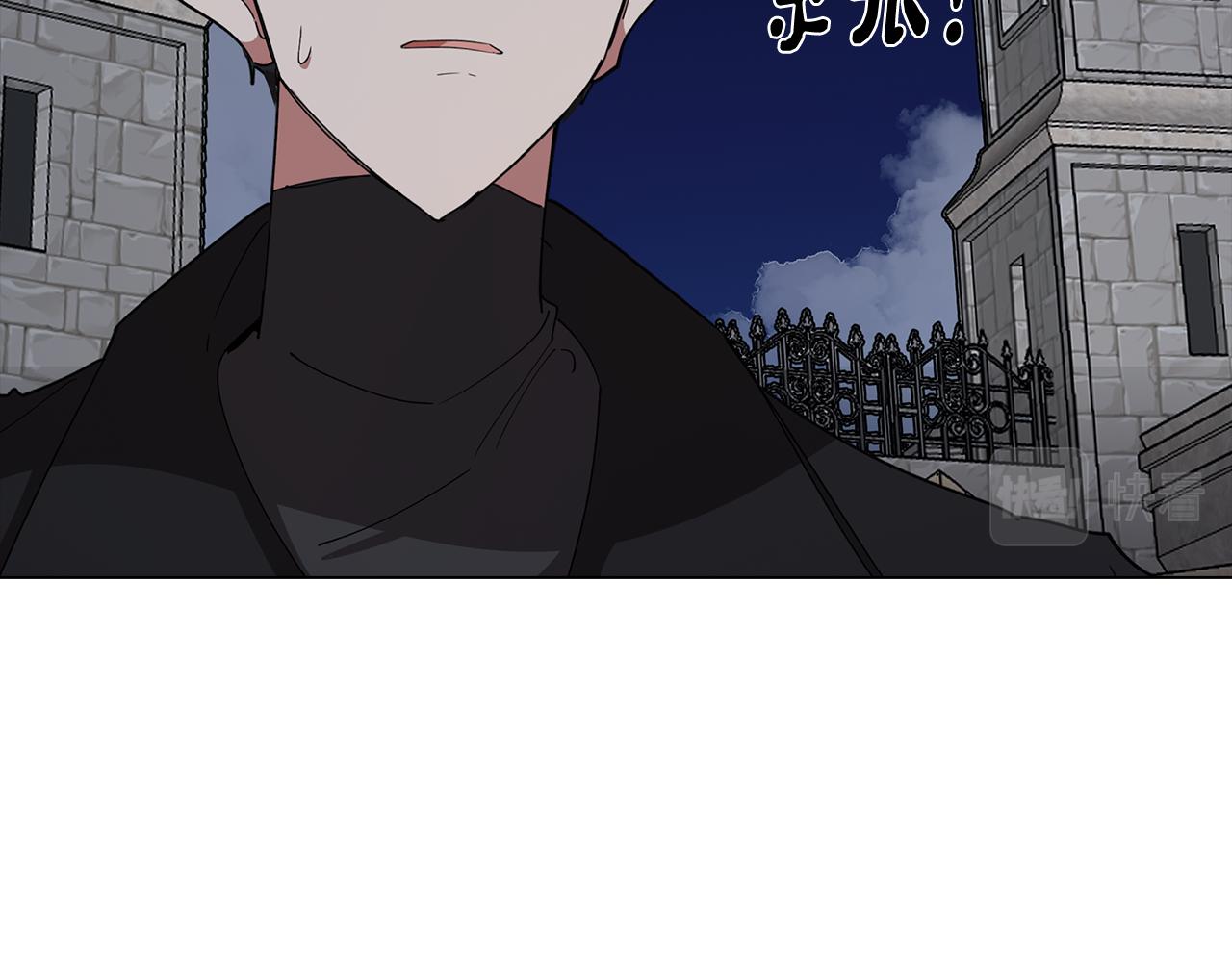 第75话 失望(1/3)-第76话