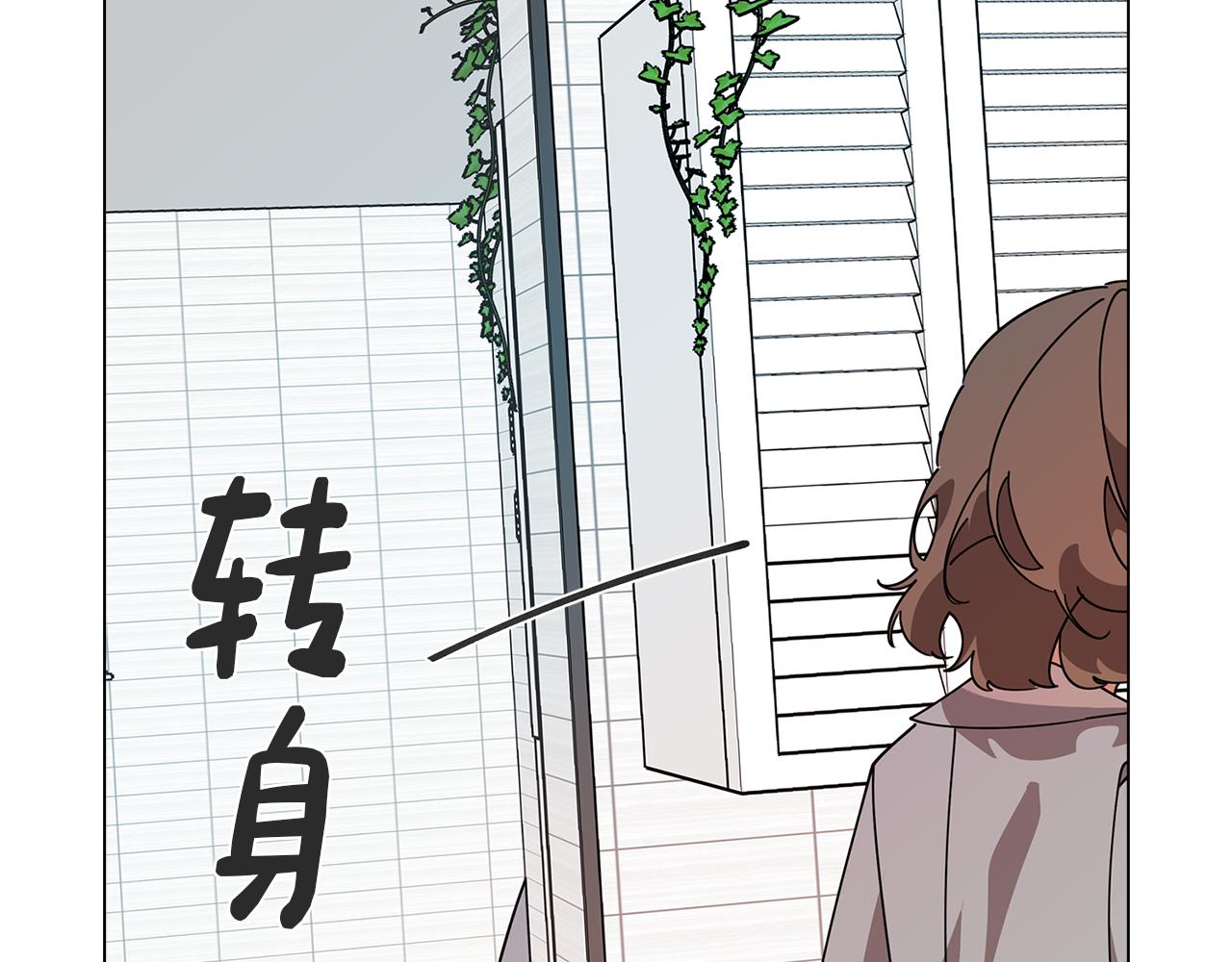 第77话 接受现实(1/3)-第78话
