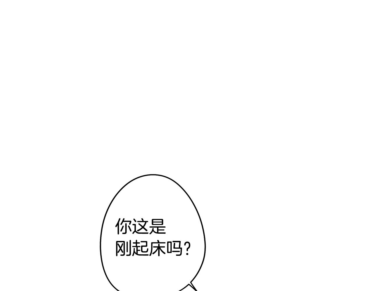 第77话 接受现实(1/3)-第78话