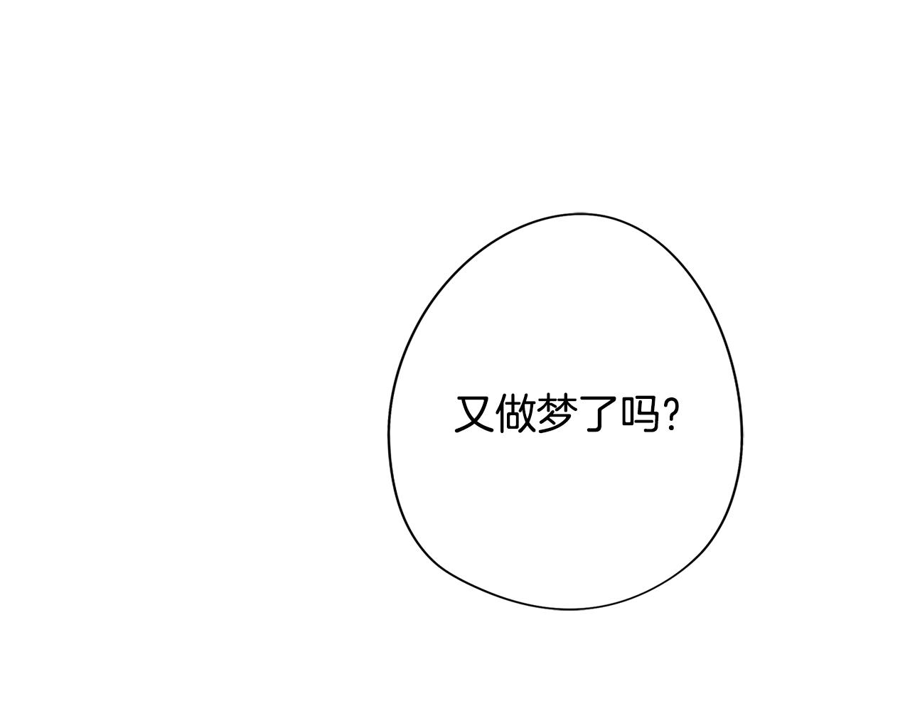第77话 接受现实(1/3)-第78话