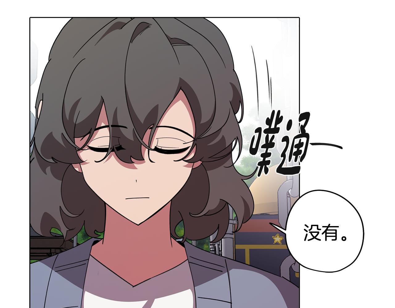 第77话 接受现实(1/3)-第78话
