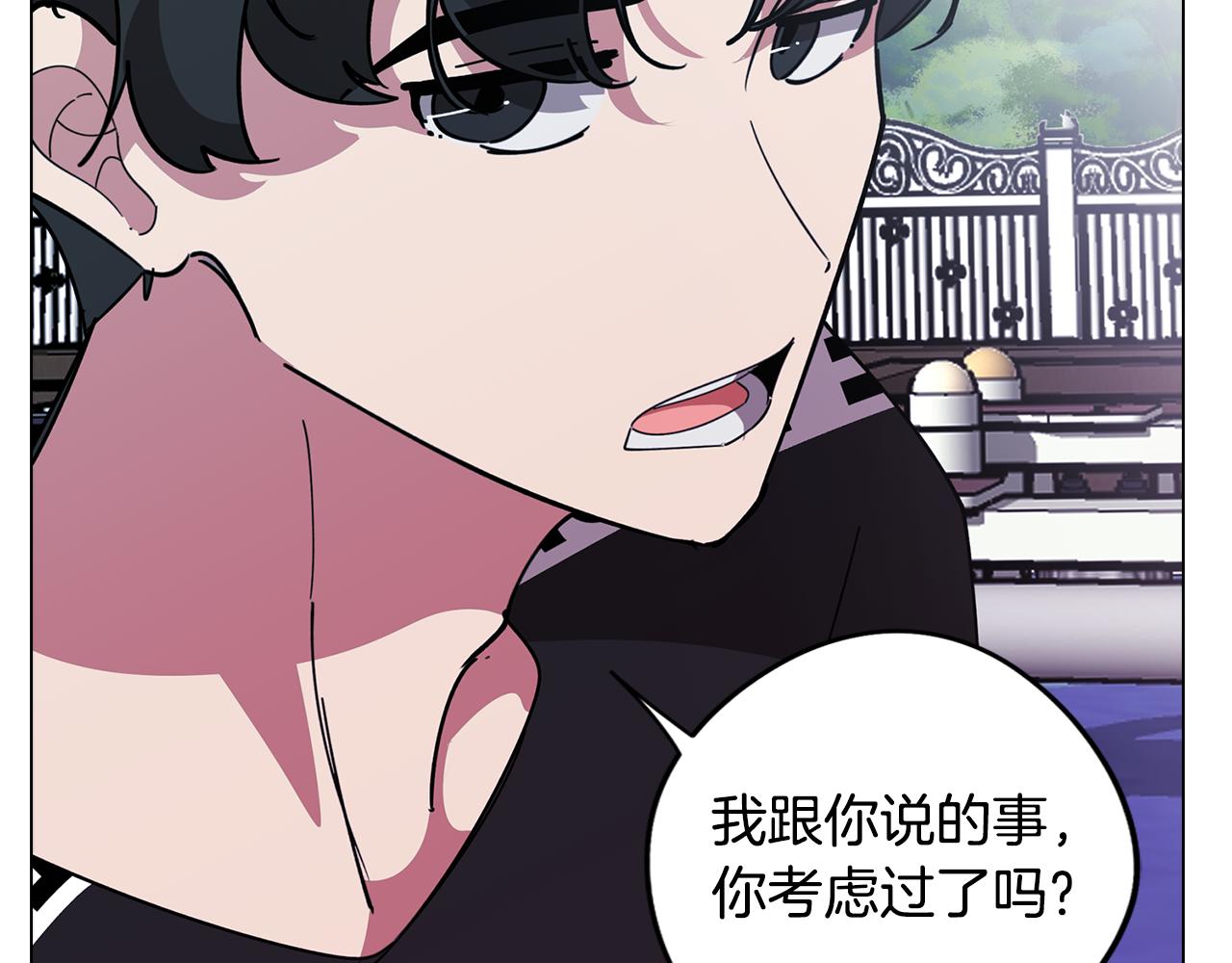 第77话 接受现实(1/3)-第78话
